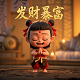 形容真人假人的说说心情